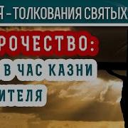 Час Казни