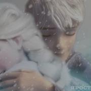 Frozen Ярость Эльзы 4 Путь Любви