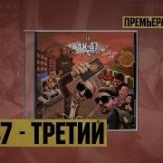 Твая Батя Все Решит