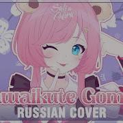 Аниме Клип Honeyworks