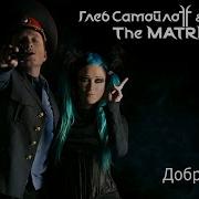 Песни Глеба Самойлова