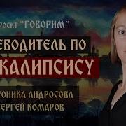 Казнь Господня Эпидемии В Средние Века Путь От Молитв До Карантина