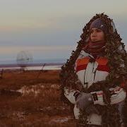 Жизнь После Андермы