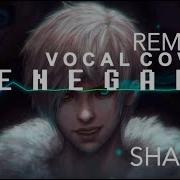 Sharax Renegade Vocal Cover Remix Meltberry