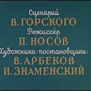 Сборник Добрых Советских Мультиков Для Малышей Все Серии Подряд