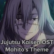 Jujutsu Kaisen Episode 7 And 9 Ost