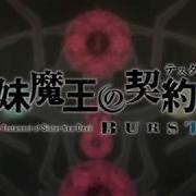 Shinmai Maou No Testament Burst Op 2