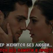Больше Нет Любви