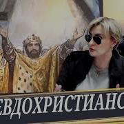 Виктория Шваб Месть