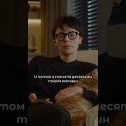 А Если У Меня Не Получится
