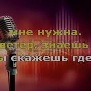 Иней Минус