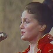 Элина Быстрицкая Песни
