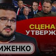 Кофе Мой Друг Cover Крок