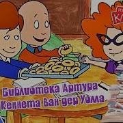 Детки Класса 402 08