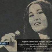 Ялла Ким Узи