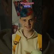У Тебя Всегда Есть Выбор