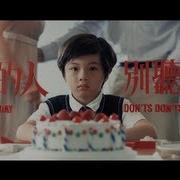 悲哀 T S Music
