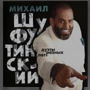 Катя Лель Шарада Ночь Feat Катя Лель