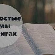 Катлейн Верейкен Всё Будет Хорошо Обязательно