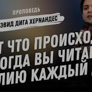 Как Я Год Жила По Библии