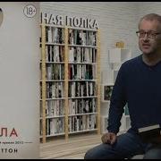 Элеонора Каттон Светила
