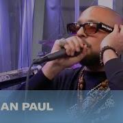 Temperature Live Sean Paul