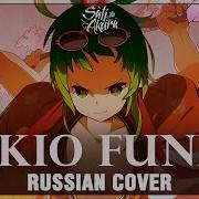 Vocaloid На Русском Tokio Funka Cover By Sati Akura Sati Akura