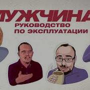 Боль В Груди И Отношения С Отцом