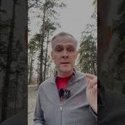Николай И Иван Никитенко Гипноз Преждевременная Эякуляция