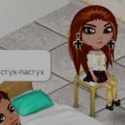Камеди Вумен Температура У Мужа
