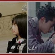 Сад Падающих Звёзд Meteor Garden 2018 Клип К Дораме Эп 1 12