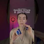 Залипашка