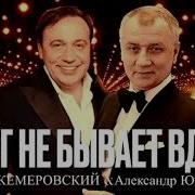 Песни Из Ресторана По Понятиям