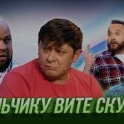 Из Лагерной Тетради