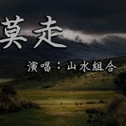 Nimozu