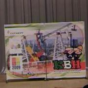 Квн Татнефть 2010