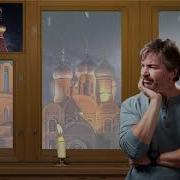 Антиреспект Во Имя Отца И Сына