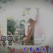 爱你在心口难开