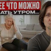 Как Спасти Жизнь