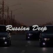 Russian Deep House Mix 2021