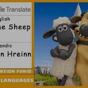 Shaun The Sheep Multilanguage Requested