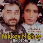 Arif Lohar Naa Oye Rabba Naa