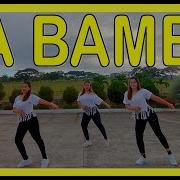 Ran La Bamba 2K13 Feat Jota Efe