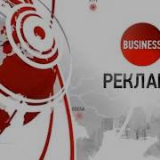 Business Заставка 2014