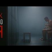 Ярмак Правило Боя Ost