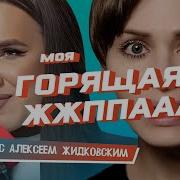 Рина Драгунова Помощ