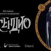 Квантовый Мистицизм Олег Фея