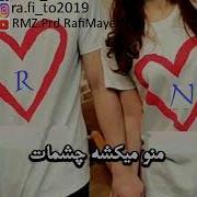 دارم وقتی تو را دارم همه چی ردیفه موزیک