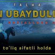 Abdulloh Domla Talxa Ibn Ubaydulloh