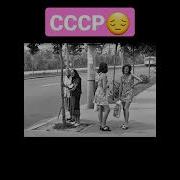 Сборник Ссср Бесплатно Скачать Mp3 Бесплатно Скачать Mp3